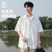 ราคา ชุดทำงานสไตล์ญี่ปุ่น เสื้อเชิ้ตแขนสั้น สำหรับงานและลำลองของผู้ชายหนุ่มๆ (49906808172)