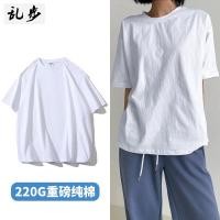 ราคา เสื้อยืดผ้าฝ้ายหนัก สไตล์คลายตัว สีขาว สำหรับผู้ชายและผู้หญิง เหมาะสำหรับฤดูร้อน (42428622984)