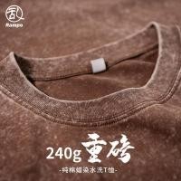 ราคา เสื้อยืดแขนสั้นผู้ชาย ลายบาติก สีน้ำตาล ผ้าฝ้ายแท้ ขนาดหลวม เหมาะสำหรับฤดูร้อน (40828622985)