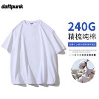 ราคา เสื้อยืดคอกลมแขนสั้นผ้าฝ้าย 240 กรัม สไตล์พื้นฐานสำหรับผู้ชายและผู้หญิง เหมาะสำหรับฤดูร้อน สีทึบ (28244207857)