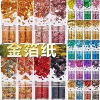 ราคา เล็บ Strobe Ultra Thin Gold กระดาษฟอยล์ทอง Fragments ทองเงินชุดกระดาษสีอีพ็อกซี่บรรจุโลจิสติกส์ Glitter ฟอยล์สีทอง (47800664855)