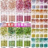 ราคา แต่งเล็บผงแวววาวเลื่อมผสม Superfine Glitter Powder Flow ผ้าลินินเครื่องประดับแต่งหน้ายาทาเล็บอีพ็อกซี่วัสดุ 0 2mm1mm (42475808118)