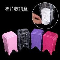 ราคา กล่องเก็บผ้าขนหนูทําเล็บ ผ้าขนหนูเล็บกล่องลิ้นชักสามารถใช้แต่งหน้าผ้าฝ้ายผีเสื้อสก์ท็อปการจัดเก็บสําลีแผ่นกล่องง่ายต่อการสกัด (51950600818)