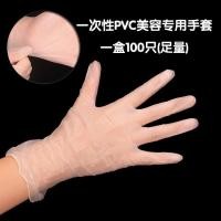 ราคา ถุงมือแบบใช้แล้วทิ้ง pvc เกรดอาหารหนา Catering Baking Kitchen Beauty Nails Latex ยางงานบ้านทนทาน (53900152116)