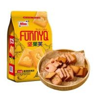 ราคา Mixx Nut Almonds Biscuit Gift Box Office Snack Childrens Snack Ramadan Mubarak (52953269582)