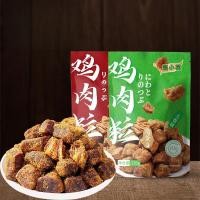 ราคา อกไก่อบแห้งอากาศโปรตีนสูง อกไก่ก้อน ขนมธัญพืชไก่ (45854033437)