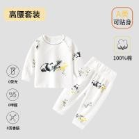 ราคา ชุดสูทเอวสูงลูกไม้สำหรับทารก ระบายอากาศดี ป้องกันหน้าท้อง ใช้ได้ตลอดปี (41624899252)