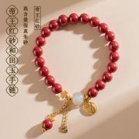 ราคา สร้อยข้อมือหยกธรรมชาติ แบบจีนคลาสสิก แฟชั่นใหม่ คุณภาพสูง (57156914963)