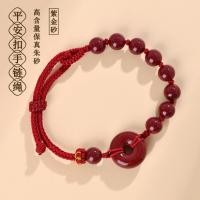 ราคา พร้อมสต็อก จัดส่งที่รวดเร็ว แร่ดิบธรรมชาติเนื้อหาสูงสีม่วงทองชาดปลอดภัยหัวเข็มขัดสร้อยข้อมือเชือกทอมือปี เบนมิง สร้อยข้อมือเชือกสีแดงความรู้สึกระดับไฮเอ (56206951685)