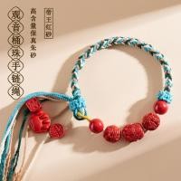 ราคา สร้อยข้อมือแบบ Tibet ทำจากคริสตัลสีแดงแท้ ประดับด้วยลูกปัดสวยงาม และสายหนังสำหรับสวมใส่ (52356955380)