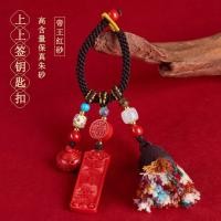 ราคา พร้อมสต็อก การจัดส่งที่รวดเร็ว แร่ดิบธรรมชาติเนื้อหาสูงจักรพรรดิชาดสีแดงลงนามที่จับหม้อพวงกุญแจสับปะรดหมวกพู่กระเป๋าแขวนความรู้สึกระดับไฮเอ (48006943552)