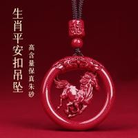 ราคา จี้ราศีม้าปี 2026 สีม่วงทอง เครื่องประดับระดับไฮเอนด์ (53406960234)