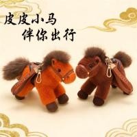 ราคา สต็อกสั่งทําของเล่นตุ๊กตาโพนี่น่ารักตุ๊กตาม้าการ์ตูนตุ๊กตาม้าจี้ความสง่างามบรรยากาศของขวัญเด็ก (47157747069)
