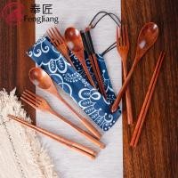 ราคา พร้อมสต็อกบนโต๊ะอาหารไม้ช้อนตะเกียบไม้ส้อมสไตล์ญี่ปุ่นช้อนส้อมตะเกียบสามชิ้นชุดเดินทางแบบพกพาถุงผ้าผู้ผลิตขายส่งสูง (55558320546)
