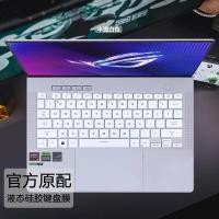 ราคา สําหรับ ASUS ROG Zephyrus G16 2024 GU605MZ GU605MI GU605MY GU605M GU605MV GU605 16 ซิลิโคนแล็ปท็อปแป้นพิมพ์ป้องกันผิว (24888457934)