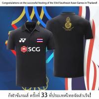 ราคา เสื้อโปโล เสื้อกีฬา 33rd SEA Games 2025 สวัสดีซีเกมส์ Badminton Association of Thailand ผ้าฝ้ายสวมใส่สบาย S 3XL 06 (53804631853)