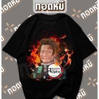 ราคา เสื้อยืดลาย หม่ำ ดาบพิฆาตอีสาน ดาบพิฆาตอสูร demon slayer พร้อมส่ง เนื้อผ้า cotton100 เสื้อหม่ำ KPA098 (48805329030)