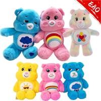 ราคา ตุ๊กตาแคร์แบร์น่ารักCare Bears Rainbow Bear ของขวัญวันวาเลนไทน์หรือวันสำคัญต่างๆ สินค้าพร้อมส่งในประเทศไทย (24351282036)