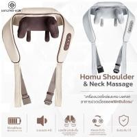 ราคา พร้อมส่ง ประคบร้อนไฟฟ้า เครื่องนวดคอไหล่ สวมใส่ง่ายสบาย Massager Neck ระบบอัตโนมัติ ได้ทุกส่วน นวดคอ บ่า ไหล่ สะโพก ขา (26965750818)