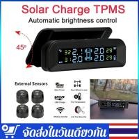 ราคา Senser วัดลมยางรถยนต์ TPMS Car พลังงานแสงอาทิตย์ ไร้สาย เครื่องวัดลมยาง รับประกัน (41221503280)