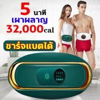 ราคา เข็มขัดลดความอ้วน เข็มขัดสลายไขมัน เข็มขัดนวดสํานักงานบ้านอุปกรณ์ออกกําลังกายนวดหน้าท้องหน้าท้อง เข็มขัดความร้อน (18559553770)
