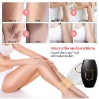 ราคา จัดส่งในพื้นที่ เครื่องกำจัดขนด้วยเลเซอร์ IPL แบบพกพาขนาดเล็กขนาดเล็กเครื่องเสริมความงาม Body Shaver (17695445486)