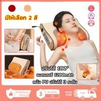 ราคา หมอนนวด เบาะนวดไฟฟ้า หัว นวดคอ ไหล่ เอว สะโพก ส่วนหลัง 6 โหมดอัจฉริยะ หัวนวด20หัว เบาะนวดอเนกประสงค์ (28921574472)