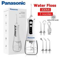 ราคา Water Flosser เครื่องทำความสะอาดฟัน Panasonic L10โรงหล่อรุ่นเดียวกัน ทําความสะอาดฟันและช่องปาก หัวฉีดมืออาชีพ 5 หัว ชาร์ (22189644914)