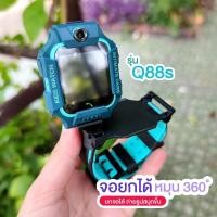 ราคา Q12 Q19 Q88 นาฬิกา ไอโม่ นาฬิกาเด็ก กันน้ำ นาฬิกา นาฬิกาโทรศัพ นาฬิกาไอโมเด็ก นาฬิกาโทรศัพท์เด็ก นาฬิกาโทรศัพท์ GPS (26336672291)