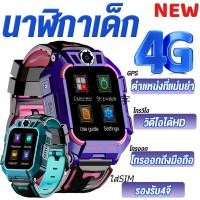 ราคา พร้อมส่ง นาฬิกาวิดีโอแชท imoo นาฬิกาเด็ก 4G นาฬิกาเด็ก imoowatch กันน้ำ นาฬิกาซิมการ์ด กันน้ำ IP67 นาฬิกาติดตามเด็ (29814137091)