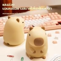 ราคา พร้อมส่ง ไฟกลางคืนคาปิบาร่า ไฟตบ ของขวัญวันเกิด เครื่องประดับน่ารักๆ สำหรับเด็ก ไฟบรรยากาศการ์ตูน ไฟซิลิโคน (26705686476)