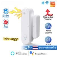 ราคา พร้อมส่ง Tuya Smart WiFi Door Sensor เซนเซอร์ประตูหน้าต่างเซนเซอร์ประตูเซ็นเซอร์ประตูกันขโมยกันขโมยบ้านtuya Door Sensor (43008647562)