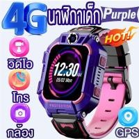 ราคา พร้อมส่ง นาฬิกาไอโมเด็ก นาฬิกาไอโม่z6แท้นาฬิาเด็กกันน้ำimoowatch ไอโม่เด็กแท้ นาฬิกาเด็กชาย นาฬิกาเด็กหญิง เมนูไทย วีด (28864136503)