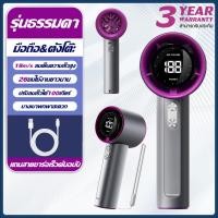 ราคา พัดลมพกพา 6000mAh มินิพัดลมป้องกันเคสซิลิโคนป้องกันล้างทําความสะอาด for พัดลมมือถือ ความเร็วสูง แบบพกพา (25493469323)