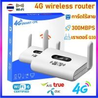 ราคา เราเตอร์ไร้สาย 4G ใหม่ การ์ดไร้สาย CPE เราเตอร์ WiFi พกพาขนาดเล็ก เราเตอร์พกพา (43210281885)