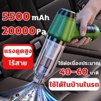 ราคา รับของภายใน 48H เครื่องดูดฝุ่นในรถ Car Vacuum Cleaner (19084354414)