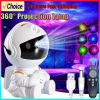 ราคา โคมไฟโปรเจคเตอร์ USB โคมไฟโปรเจคเตอร์เลเซอร์รูปนักบินอวกาศ โคมไฟโปรเจคเตอร์รูปนักบินอวกาศขนาดเล็ก (46400820217)