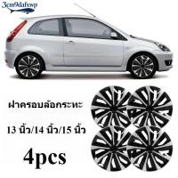 ราคา ฝาครอบล้อกระทะ ใส่ได้ทุกรุ่น 1 ชุด มี 4 ฝา ขอบ 13 14 15 อุปกรณืเสริมความสวย เพิ่มระดับความหรูของรถ เเข็งเเรง รัดเเน่น (46054832344)