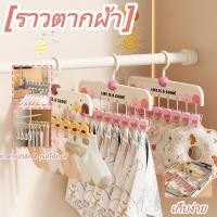 ราคา ชั้นวางเสื้อผ้า เต็ม แบบพกพามัลติฟังก์ชั่การ์ตูนลูกแมวถุงเท้าอบแห้งคลิป 8 คลิปตู้เสื้อผ้าการจัดเก็บตะขอหลายคลิปแขวน (52602628577)