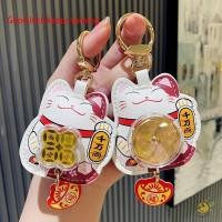 ราคา WXDX TH พวงกุญแจกระเป๋าเป้สะพายหลัง การ์ตูน Maneki Neko พวงกุญแจรถ Lucky PU ปีของขวัญ (57053824272)