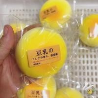 ราคา Wxdx ไทย ขนมปังถั่วสกุชชี่อาหารจําลองนุ่มช้าเพิ่มขึ้นหยิกของเล่น ผ่อนคลายความเครียดบรรเทาฟื้นตัวช้าการ์ตูนบีบตุ๊กตาสําหรับเด็กผู้ใหญ (50257775622)
