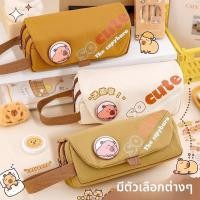 ราคา กล่องดินสอลายคาปิบาร่า กระเป๋าดินสอการ์ตูนน่ารัก ความจุใหญ่ พกพาสะดวก (43973358751)