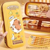 ราคา กล่องดินสอ EVA ลาย Capybara ความจุใหญ่ ลดเสียงกระแทก ไม่รบกวนห้องเรียน น่ารักพิเศษสำหรับเด็กนักเรียน (43011281496)