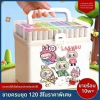 ราคา Labubu ชุดปากกามาร์คเกอร์เด็ก 120 สี ปากกาสีอะคริลิค วาดภาพ กันน้ำ ไม่ซึม (40615009442)
