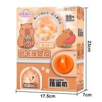 ราคา ตู้หมุนไข่ Capybara ของเล่นเด็ก ตู้สุ่มไข่เซอร์ไพรส์ ขนาดเล็ก น่ารัก เล่นสนุก (42528488976)