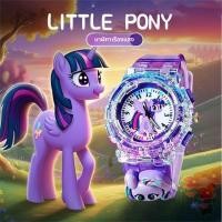 ราคา Little Pony นาฬิกาข้อมือเด็กมีไฟเรืองแสง ลายโพนี่น่ารักใส่สบาย ปรับขนาดได้ (41259336216)