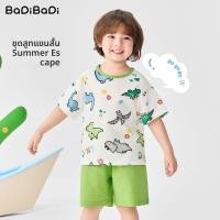 ราคา ชุดอยู่บ้านเด็ก เสื้อแขนสั้น กางเกงขาสั้น ผ้าฝ้าย ลายไดโนเสาร์ ใส่สบาย (56105238086)