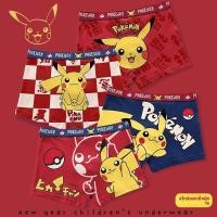 ราคา กางเกงในเด็กผู้ชาย Pokemon Pikachu ผ้าฝ้ายแท้ ระดับ A ทรงบ็อกเซอร์ ลายการ์ตูน เซ็ต 4 ตัว (56105001063)