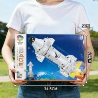 ราคา บล็อกตัวต่อเด็ก ธีมอวกาศ โมเดลจรวด (49205645780)