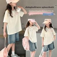 ราคา ชุดเซ็ตเด็กผู้หญิง เสื้อโปโลแขนสั้นทรงหลวม กางเกงยีนส์ขาสั้น สไตล์เกาหลี ใส่สบาย (46354339420)